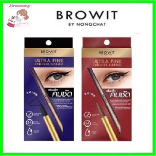 Browit by Nongchat Ultra Fine Eyeliner 0.5g บราวอิท บาย น้องฉัตร อัลตร้า ไฟน์ อายไลเนอร์ เส้นเล็ก คมชัด (1 ชิ้น)