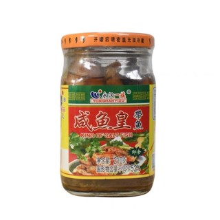 ปลาดอง หรือปลาดาบเงินดอง(咸鱼皇带鱼） ขนาด210g