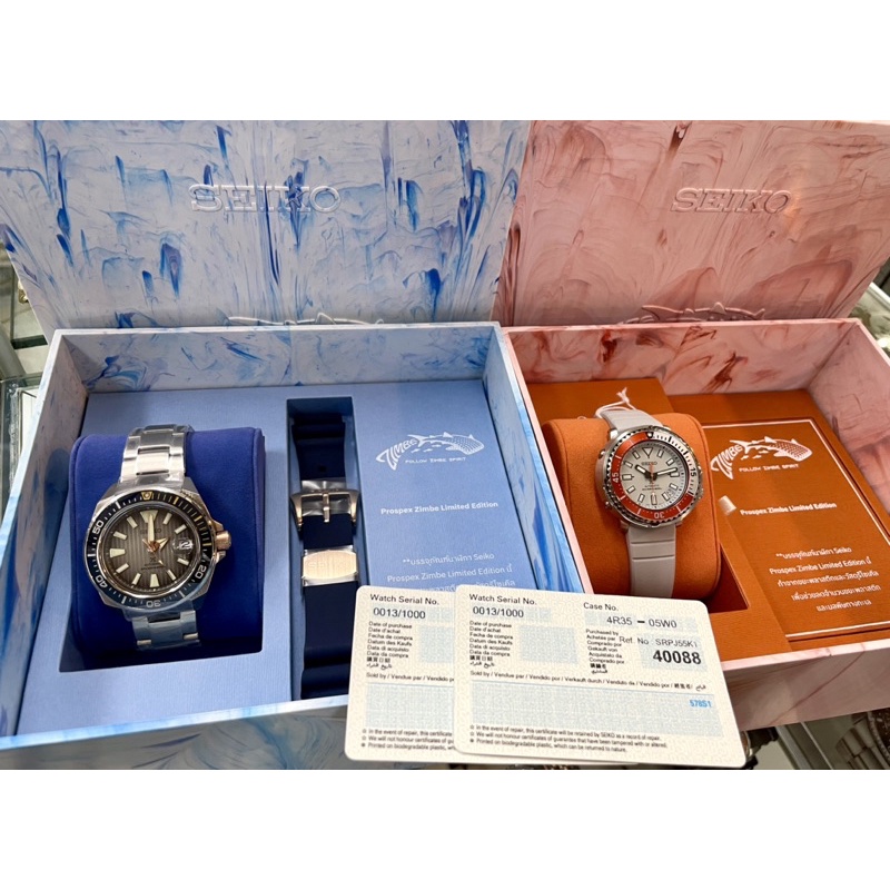 SEIKO Zimbe 16 Zimbe 17 Limited Edition SRPJ55K1 / SRPJ29K1