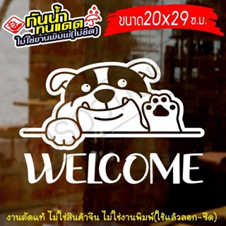 สติ๊กเกอร์ร้านอาหาร ร้านกาแฟ COFFEE SHOP ลายน้องหมาบลูด๊อก รุ่น COFF-002 งานไดคัทด้วยคอม (ไม่ใช่งานพิมพ์)