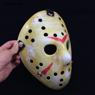 Gong Jason Voorhees Friday the 13th หน้ากากฮอกกี้ หนังสยองขวัญ น่ากลัว สําหรับปาร์ตี้ฮาโลวีน