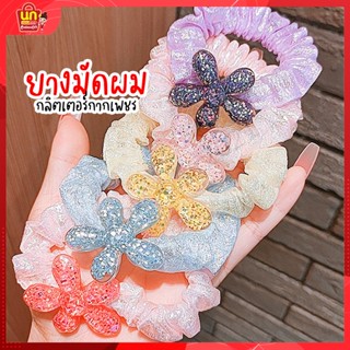 พร้อมส่ง ยางมัดผม ยางรัดผม ยางมัดผมดอกไม้ แยก1ชิ้น หนังยางรัดผม กิ๊ฟช็อป หนังยางมัดผม ยางมัดผมเกาหลี ยางรัดผม ยางมัดผม