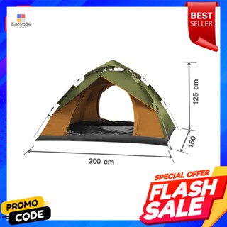 เบสิโค เต็นท์กางอัตโนมัติ 2 คน รุ่น TENT0412236-GREEN สีส้ม/เขียวBesico Automatic Camping Tent 2 Person Model TENT041223