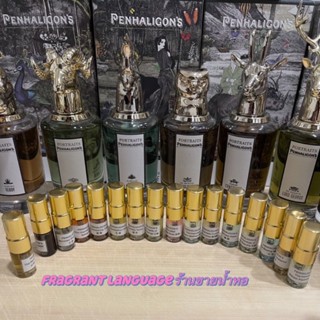 น้ำหอม PenHaligons The Tragedy of Lord George Roaring Radcliff The Coveted Duchess Rose The Bewitching Yasmine Endymion