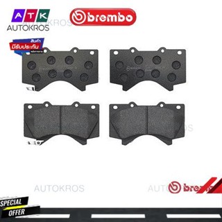 ผ้าดิสเบรคหน้า LEXUS LX450d LX460 LX570 TOYOTA LAND CRUISER J200 2007- PRADO GDJ150 2018- P83 107 BREMBO