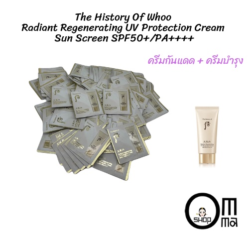 The History Of Whoo Radiant Regenerating UV Protection Cream Sun Screen SPF50+/PA++++