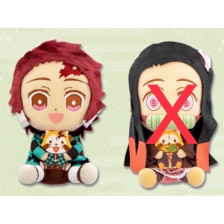 Kimetsu no Yaiba x Rascal - Collaboration Plushy Vol. 1