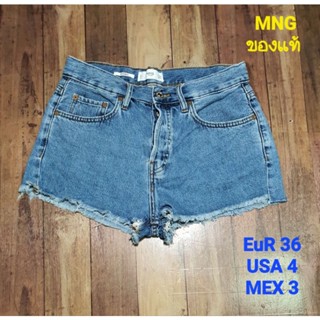 กางเกงยีนส์ ของแท้ ป้าย MNG Authentic DENIM เอว30"