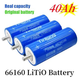 🔥🔋LTO แบตเตอรี่ Titanate 2.3V 30Ah40Ah(พร้อมน็อตเบอร์M12และบัสบาร์ทองแดง)ราคาต่อ1ก้อน 12Vใช้6ก้อน 24Vใช้12ก้อน