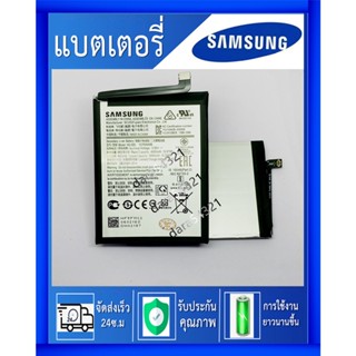 แบตเตอรี่ซัมซุง A02S/A03S HQ-50S แบต A02s/A03s Battery Samsung A02S/A03S Battery a02s/a03s แบตซัมซุง A20sแบตเตอรี่......