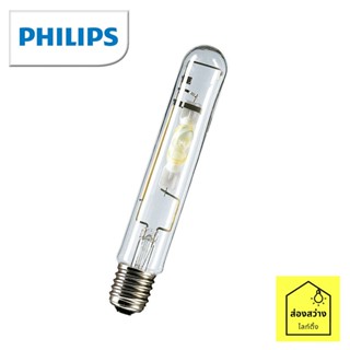 PHILIPS หลอดเมทัลฮาไลด์ HPI-T PLUS 400W E40 แสงขาวนวล 4500K