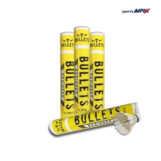 ลูกแบดมินตัน BULLETS เกรด Beginner (สินค้าแท้) Speed 76/75 สำหรับตีเกมส์และฝึกซ้อม