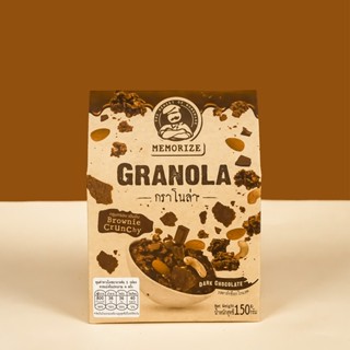 กราโนล่า รสช็อกโกแลต granola ขนาด 150g.