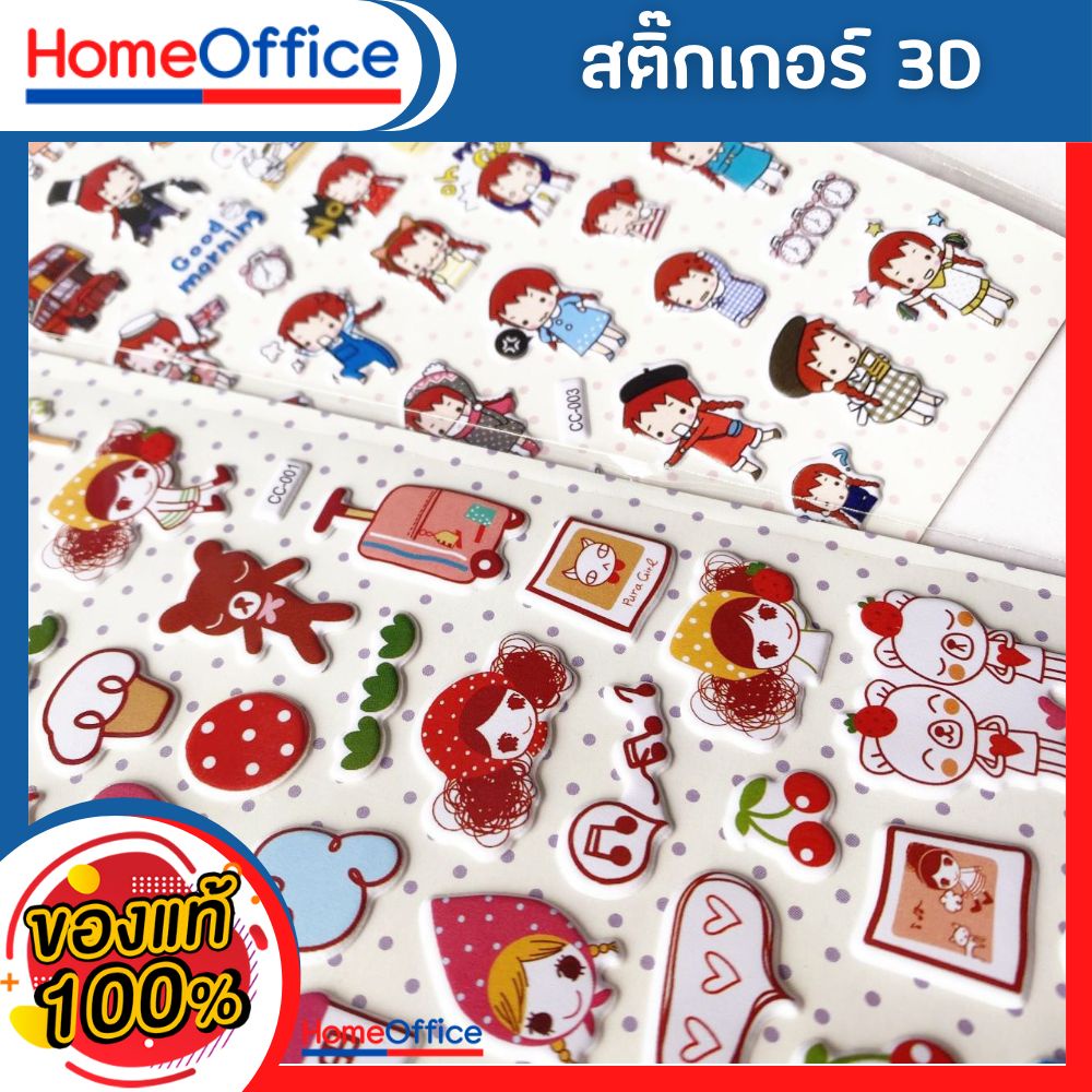 สติกเกอร์ สติกกอร์น่ารัก sticker สติ๊กเกอร์น่ารักๆ สติ้กเกอร์สวยๆ แผ่นละ 6 บาท สติกเกอร์น่ารักๆ สติ๊กเกอร์น่ารัก HOME&OF