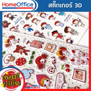 สติกเกอร์ สติกกอร์น่ารัก sticker สติ๊กเกอร์น่ารักๆ สติ้กเกอร์สวยๆ แผ่นละ 6 บาท สติกเกอร์น่ารักๆ สติ๊กเกอร์น่ารัก HOME&amp;OF