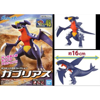 4573102619181 POKEMON PLAMO COLLECTION 48 SELECT SERIES GARCHOMP