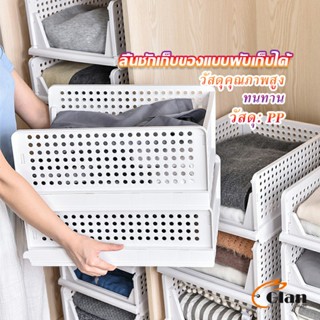 Glanxuan พวงชั้นวางเสื้อผ้า ลิ้นชัก ชั้นวางอเนกประสงค์ พับเก็บได้   Clothing Storage