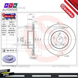 จานเบรคหลัง TOYOTA ALPHARD VELLFIRE AGH30 AGH35 AYH30 2.5 Hybrid GGH30 GGH35 3.5 2015- LM500h 2020- 09 D715 11  BREMBO