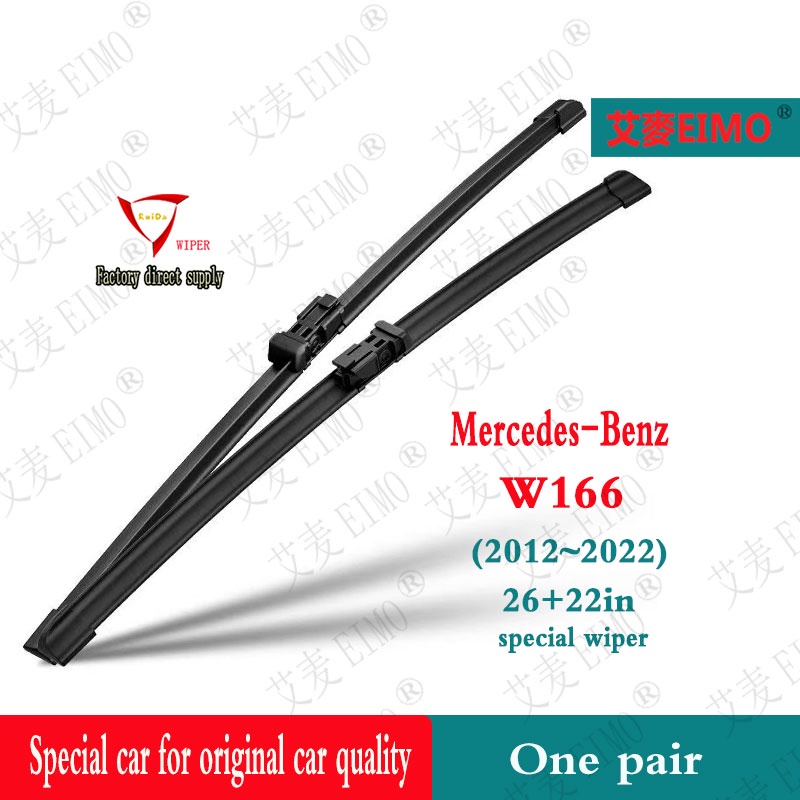 ที่ปัดน้ําฝนด้านหลัง 12 นิ้ว สําหรับ Mercedes Benz ML series ML350 Benz W166