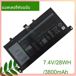 Original แบตเตอรี่โน้ตบุ๊ค 1MCXM 7.4V/28WH/3800MAH G3JJT PKG3N For Latitude 11 5175  5179  Keyboard Battery