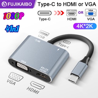 สายType C to HDMI+ VGA USB3.1type-c video cable, USB3.1 Type-c To HDMI female + VGA mother frequency adapter cable