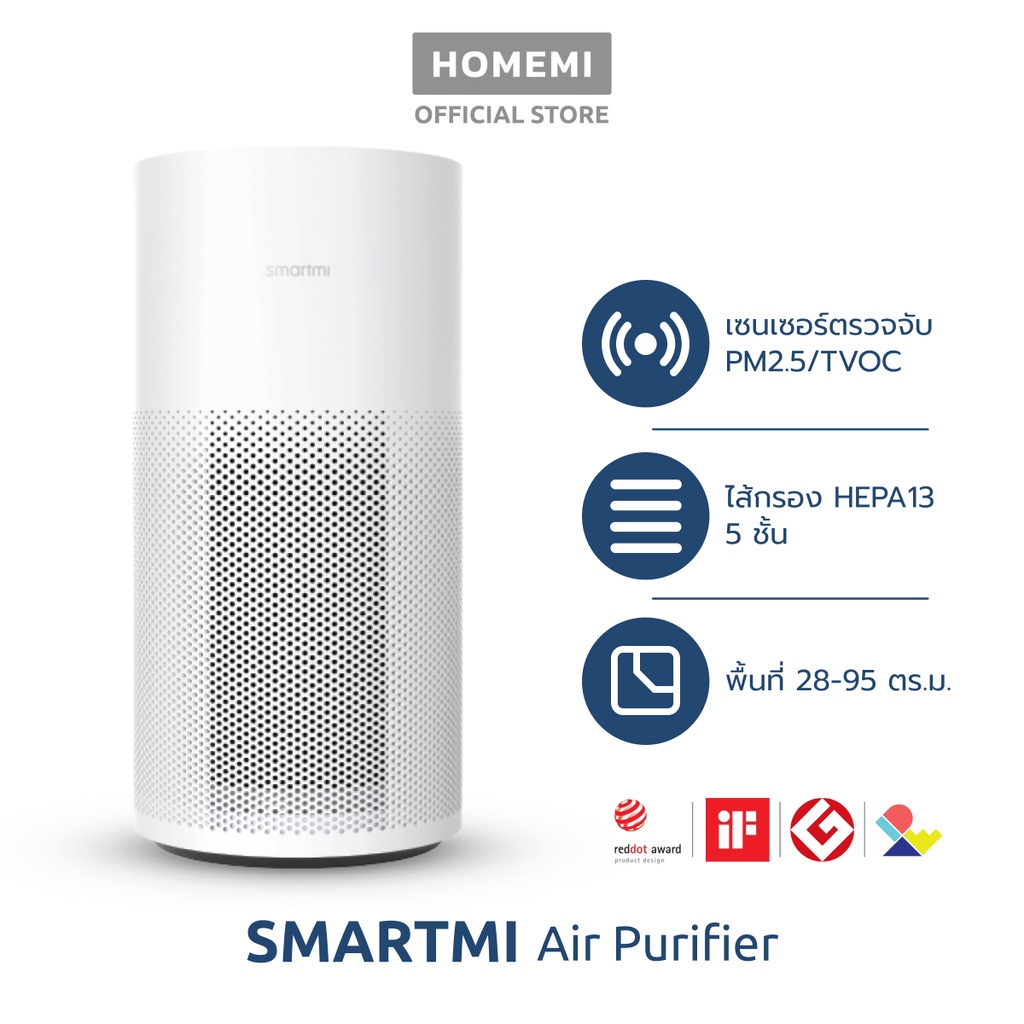 สั่งซื้อสินค้าออนไลน์จาก Homemi official | Shopee Thailand