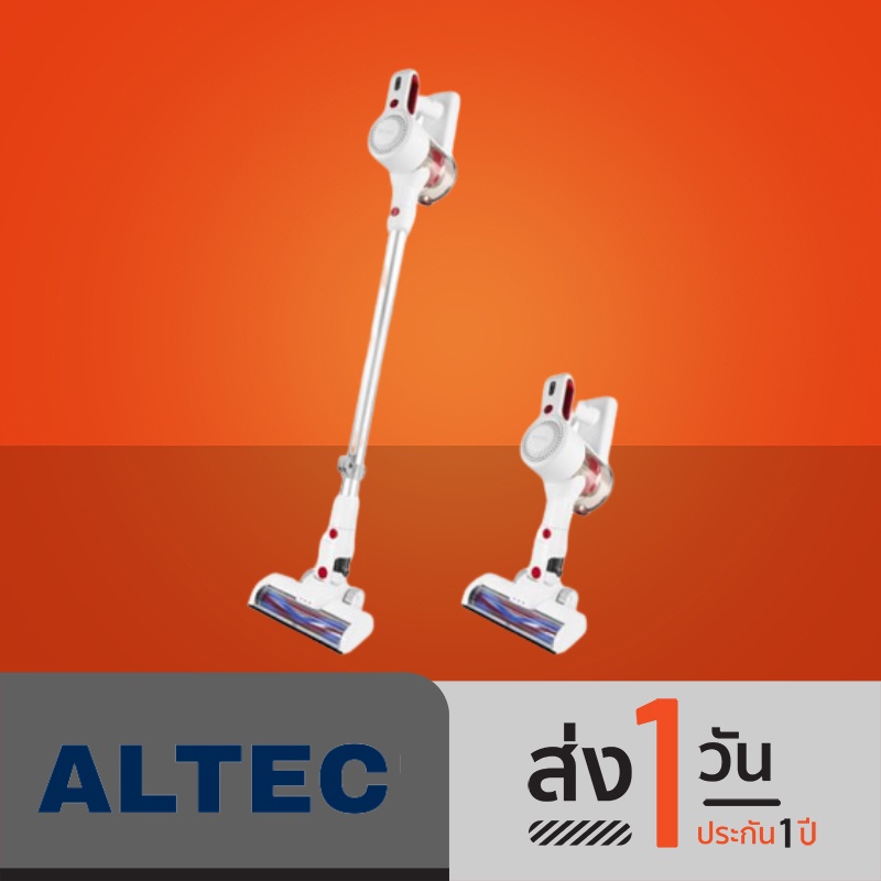 ALTEC Handheld Wireless Vacuum เครื่องดูดฝุ่น รุ่น VC-W2 - รับประกันสินค้า 3 ปี