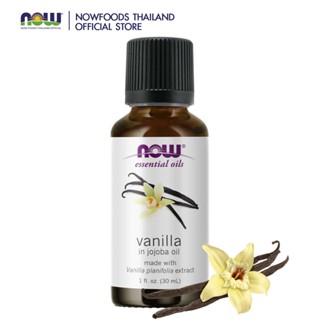 NOW Vanilla Oil Blend 1 fl. oz. ขนาด 30 mL น้ำมันหอมระเหย (โจโจบาและวานิลา)