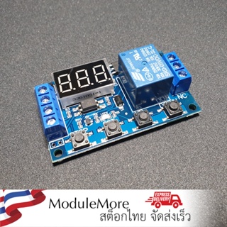 โมดูลตั้งเวลารีเลย์ Relay Module 6~30V Multifunction 1 Channel Relay Delay -Off On-Off/Trigger Delay/Cycle timing Cir...