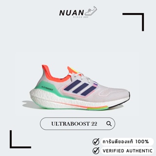 🔥ลดเพิ่ม 10-15% ทักแชทรับโค้ด🔥 Adidas Ultraboost 22 GY8688 " ของแท้ ป้ายไทย " รองเท้าวิ่ง รองเท้าลำลอง