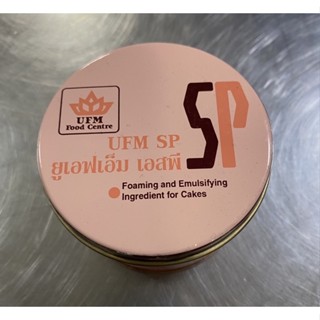 เอสพี 100กรัม ตรายูเอฟเอ็ม
