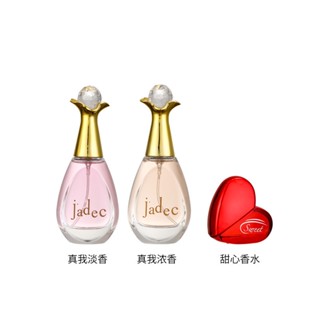 มาใหม่เจ้าค่ะ💥 น้ำหอม วอร์มคิส เคลียร์ มี เพอร์ฟูม WARMKISS Sweetheart Perfume 3 ဘူးတွဲရေမွှေးအဆက် လာပြီးနော် NEW