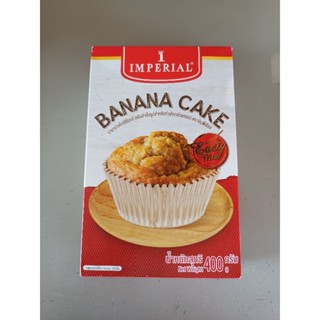 Banana Cake Mix Flour Imperial แป้งสำเร็จรูป สำหรับทำเค้กกล้วยหอม 400g. ราคาพิเศษ