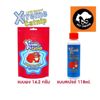 Xtreme เอ็กซ์ตรีม Catnip for Cat แคทนิป 100 % แบบผงและสเปย์ สำหรับแมว