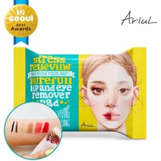 Ariul Stress Relieving Purefull Lip &amp; Eye Remover Pad แผ่นเช็ดเครื่องสำอางค์ ของแท้ 100% นำเข้าจากเกาหลี  [30 แผ่น]