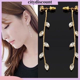 &lt;citydiscount&gt;  City_ ต่างหูใบไม้ยาวสําหรับผู้หญิง