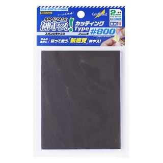 Godhand GH-KSC2-P800 KAMIVASU SANDING SPONGE STICKER #800-2mm