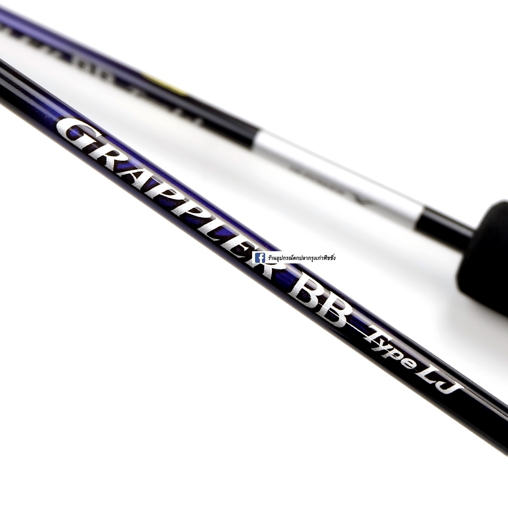 คัน Shimano Grappler BB Type LJ ของแท้ 100% ราคา ถูกที่สุด ดีลบีเคเค แกลเลอรีภาพที่ 2