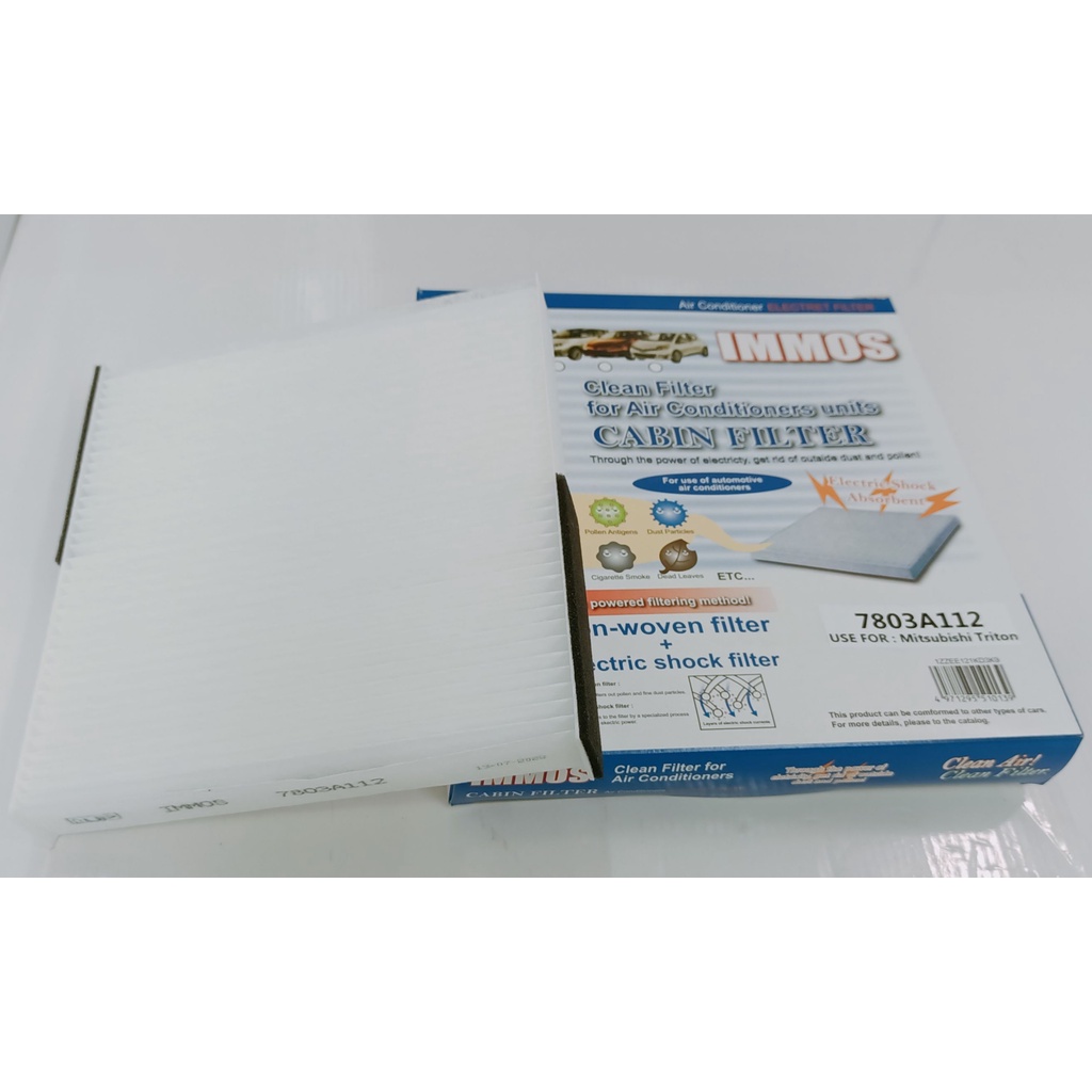 กรองแอร์, ไส้กรองแอร์ immos รุ่นรถ MITSUBISHI ALL NEW / TRITON / PAJERO SPORT 2.4 (7803A112)