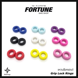 🏁✨Gipsy - แหวนล็อคแฮนด์ Grip Lock Rings✨🏁