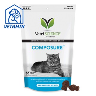 พร้อมส่ง VetriScience Composure วิตามินแก้เครียดแมว ผ่อนคลาย ลดความกลัว ตื่นตระหนก สำหรับแมวชนิดเคี้ยว 30เม็ด Exp.05/24