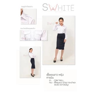 รองเท้าคัทชูหญิง พิธีการ ถูกระเบียบ