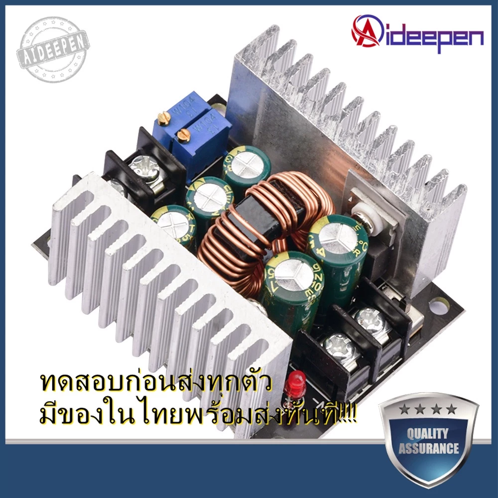 โมดูลสเต็ปดาวน์ ตัวแปลงแรงดันไฟฟ้า DC 300 วัตต์ 20 แอมป์ สำหรับแปลงกระแสไฟ DC CC CV 6-40 โวลต์ เป็น 1.2-36 โวลต์