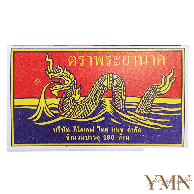 ไม้ขีดไฟ ตราพญานาค (Phaya naga) (กล่องใหญ่) #YMN #Yokmookshop