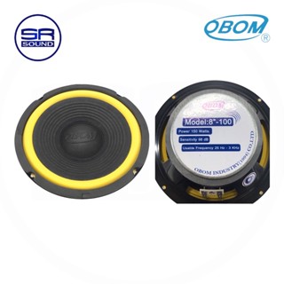 OBOM 8"-100Y ดอกลำโพง 8นิ้ว150W ขอบอ่อนสีเหลือง/ ราคาต่อ 1 ดอก (สินค้าใหม่ ศูนย์ไทย)