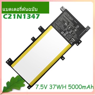 7.5V 37WH 5000mAh C21N1347  Laptop Battery For X554L X555 X555L X555LA X555LD X555LN X555MA 2I4/63/134 C21N1347