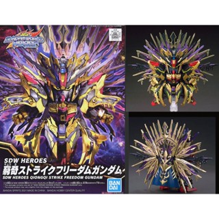 4573102620118 SDW HEROES QIONGQI STRIKE FREEDOM GUNDAM