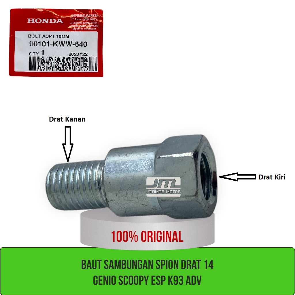 ด้ายสลักเกลียวเชื่อมต่อกระจกมองหลัง 14 genio scoopy esp K93 ADV 90101-KWW-640