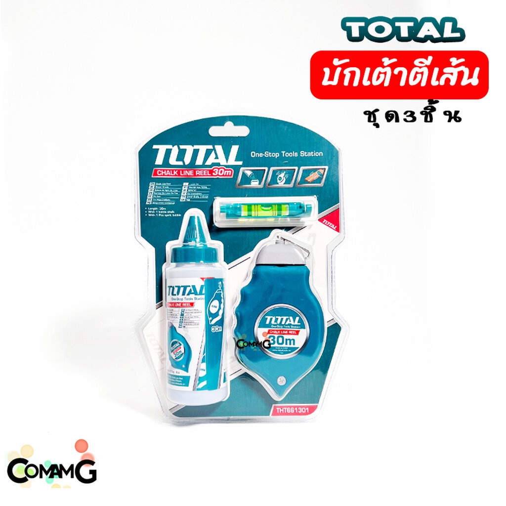 Total บักเต้า รุ่น THT661301 บักเต้าตีเส้น + ผงชอล์ค + ระดับน้ำจิ๋ว 3ตัวชุด ยาว 30เมตร
