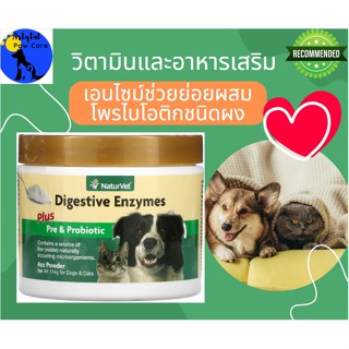 Digestive Enzymes Plus Probiotic​ Powder, 4​ oz​ (114 g), Probiotic​ dog, Probiotic cat
